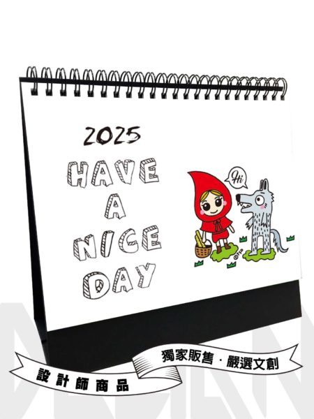 Have A Nice Day桌曆